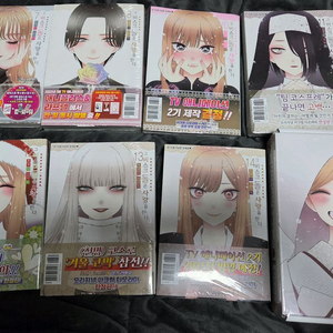 그 비스크돌은 사랑을 한다 만화책 올초판 올한정판 판매합니다