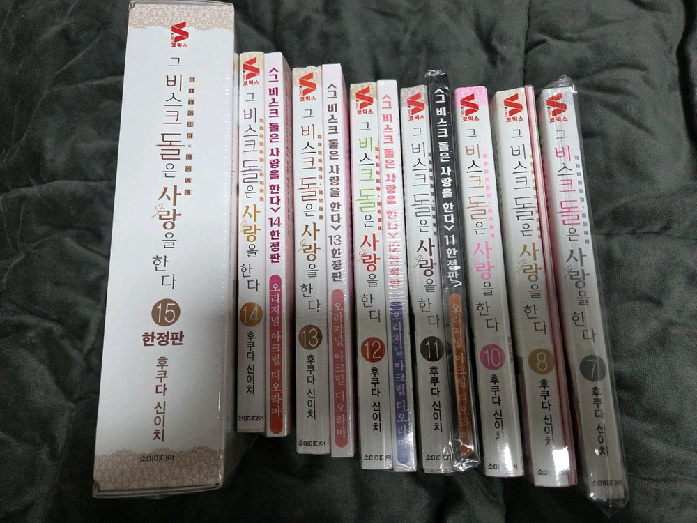 그 비스크돌은 사랑을 한다 만화책 올초판 올한정판 판매합니다--3