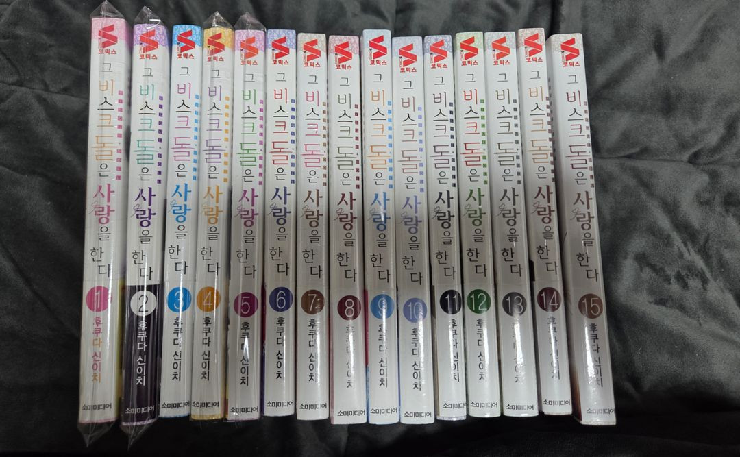 그 비스크돌은 사랑을 한다 만화책 올초판 올한정판 판매합니다--4