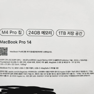 맥북 14인치 M4 Pro (14c, 20g) 24g, 1tb 이미지
