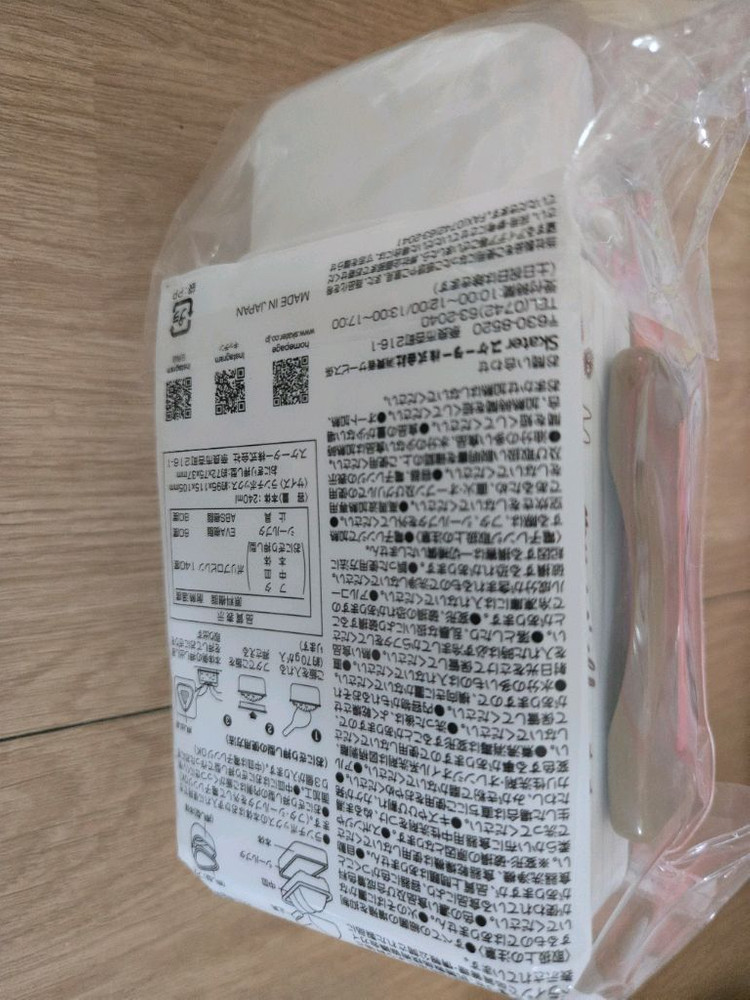 토토로 삼각김밥 도시락 (새상품) 이미지