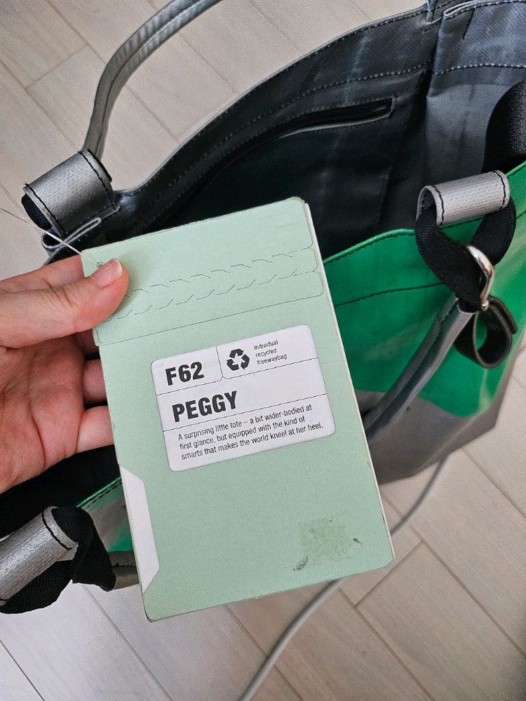 프라이탁 단종 희귀템 새거 빅백 크로스가능 숄더 이미지