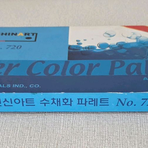 새제품,덤포함)민신아트 수채화 파레트 No.720 +덤 왕자조각도6개세트 + 파레트