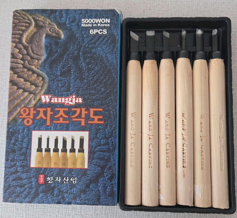 새제품,덤포함)민신아트 수채화 파레트 No.720 +덤 왕자조각도6개세트 + 파레트--3