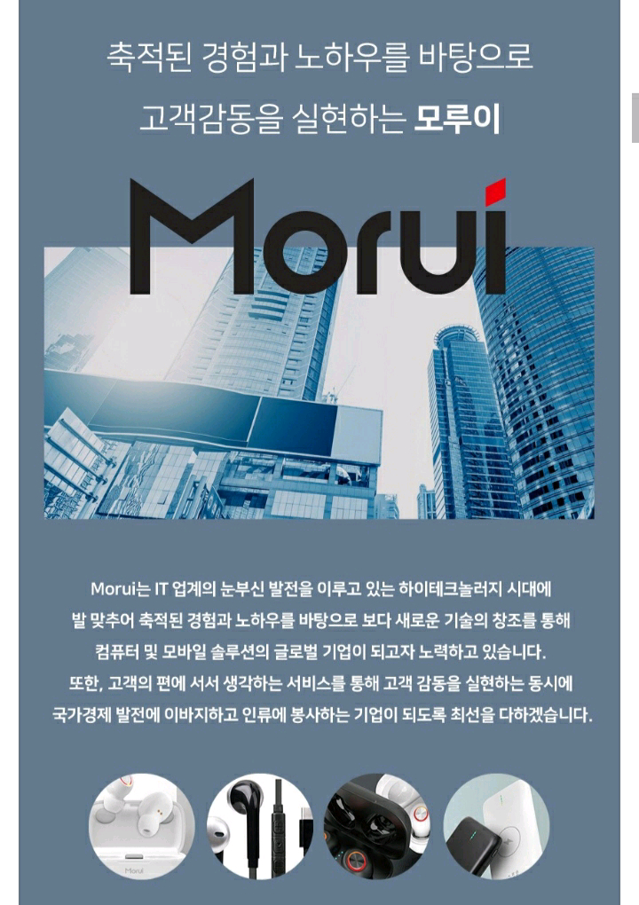 최저가] 새제품 파워뱅크 MC600 PRO 대용량 배터리 캠핑용품 모루이 충전기 캠핑 차박 보조배터리 휴대용 가전--2