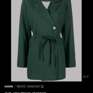 GANNI 가니 오프 센터 벨티드 블레이저 34사이즈 이미지