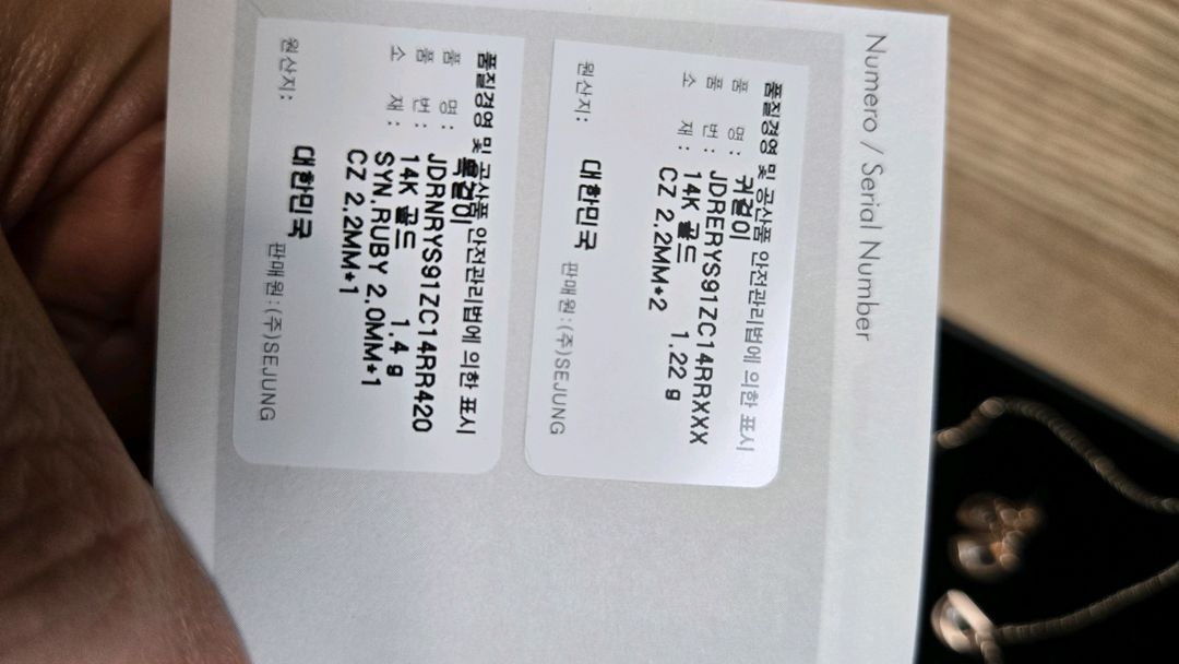 디디에두보 더블디 목걸이와 귀걸이세트 14K 로즈골드 이미지