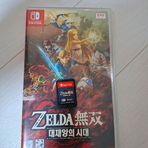 닌텐도스위치 젤다 대재앙의시대 타이틀 이미지
