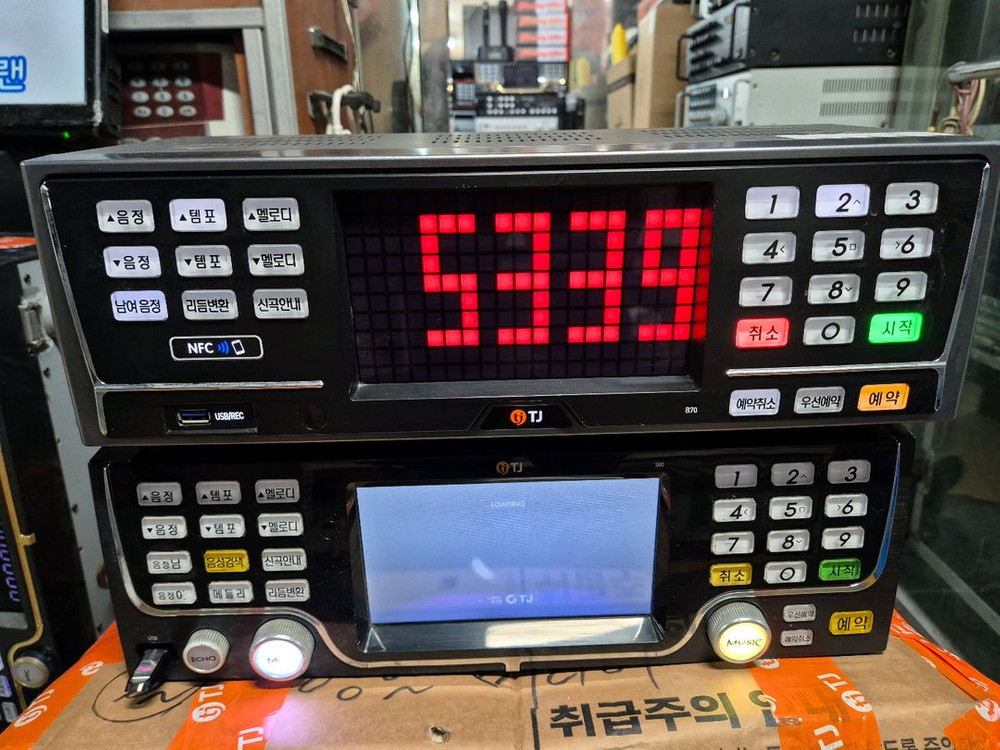 태진b70 노래방기계 금영 이미지