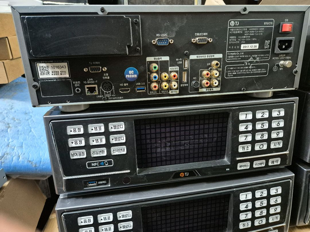 태진b70 노래방기계 금영 이미지