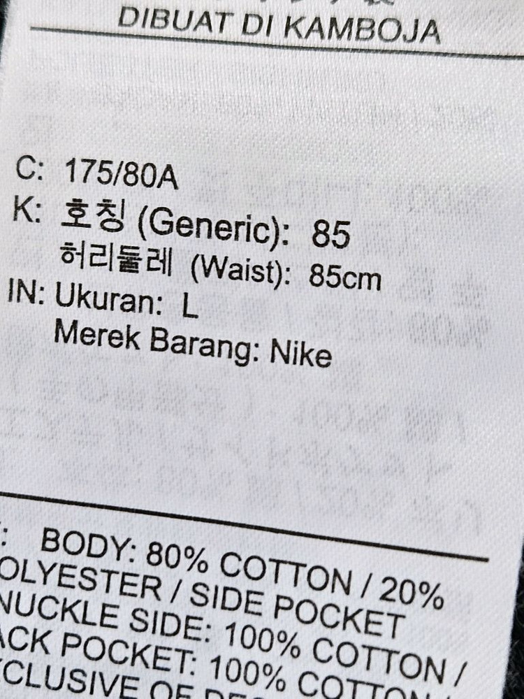 나이키 더블스우시 조거팬츠 스포츠웨어 테리 블랙 L--2