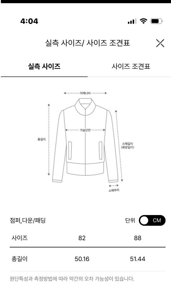 더캐시미어 오버사이즈 코튼 점퍼 이미지