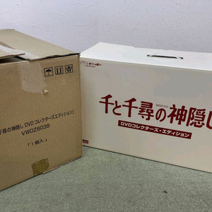 지브리 센과치히로 DVD 컬렉터 에디션