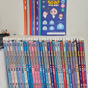 고고카카오프렌즈 32권 및 스티커 다수