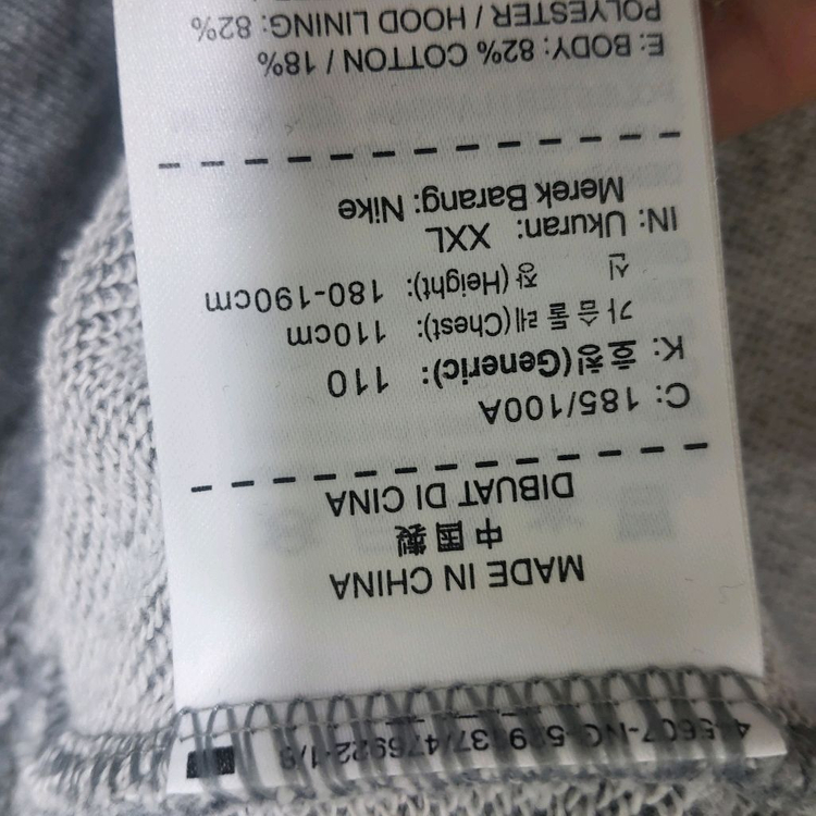 나이키 테크팩 그레이 후드집업 트랙탑 110 이미지