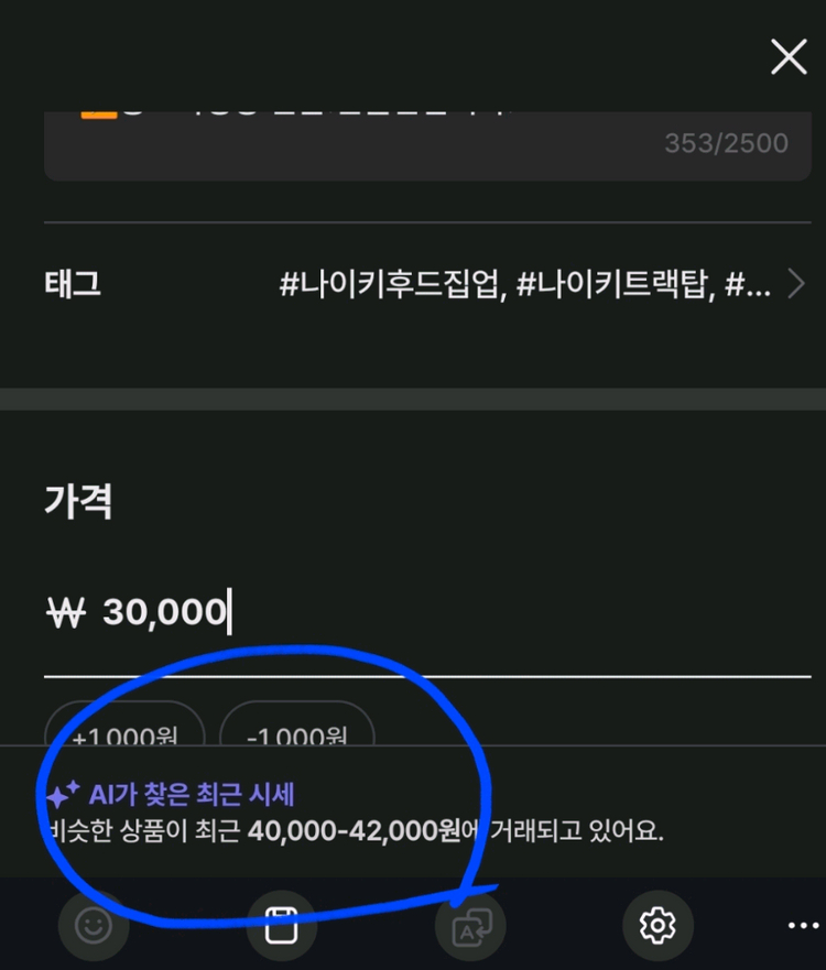 나이키 테크팩 그레이 후드집업 트랙탑 110 이미지