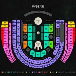 박효신 콘서트 4/4, 4/5 &석 양도