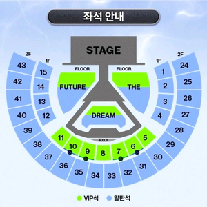 엔시티 드림 콘서트 3/27,28,29