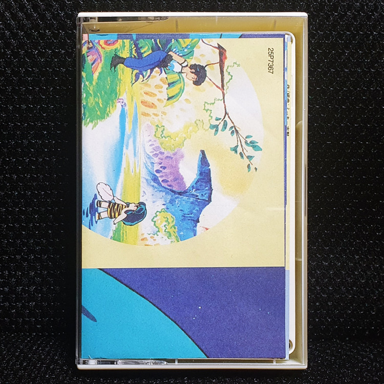 우루세이 야츠라 (시끌별 녀석들) 3 리멤버 마이 러브 OST 카세트 테이프--4