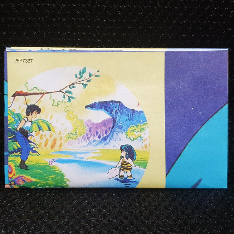 우루세이 야츠라 (시끌별 녀석들) 3 리멤버 마이 러브 OST 카세트 테이프--5