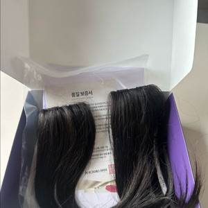 아미모 붙임머리 자연검정