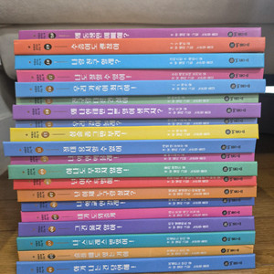 비룡소 마음과 생각이 크는 책