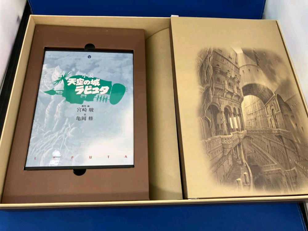 지브리 라퓨타 dvd 한정판--2