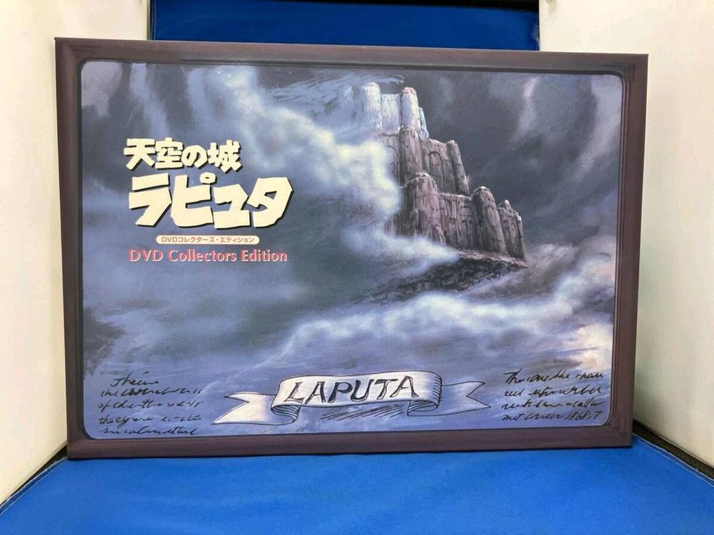 지브리 라퓨타 dvd 한정판--4