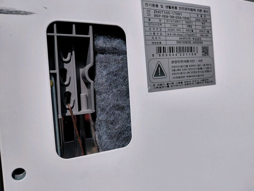 직식기세척기 DWA-7303B 12인용--2