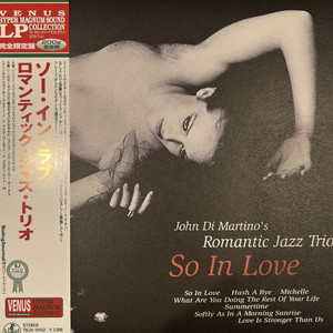 미개봉 John Di Martino-So In Love 고음질 200G 한정반 LP