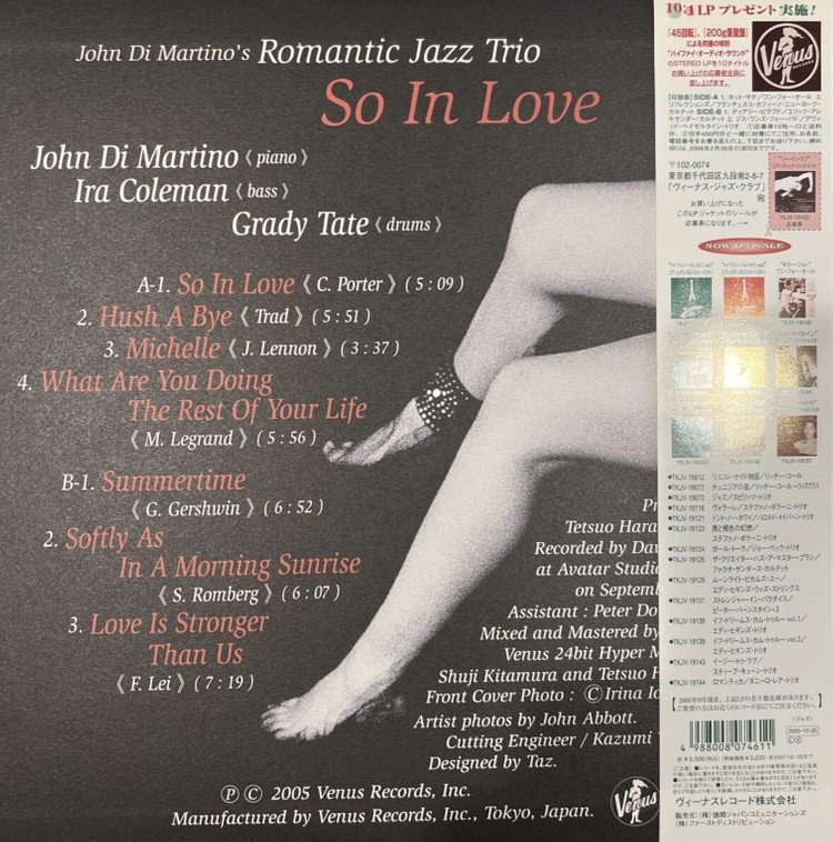 미개봉 John Di Martino-So In Love 고음질 200G 한정반 LP--1