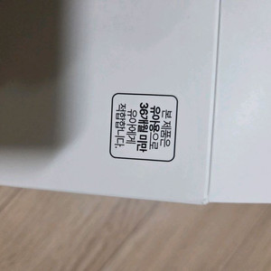 새부리형 숨쉬기 편한 마스크 유아용 초소형 30개입, 3개