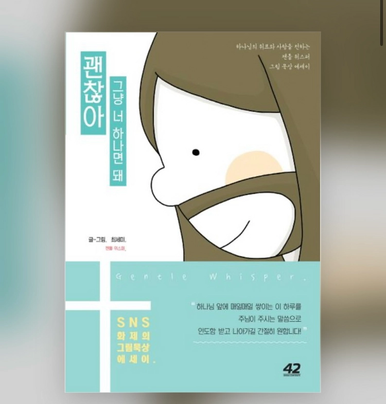 베스트셀러 책 판매 이미지