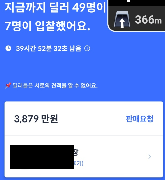 테슬라 모델s 90d 이미지