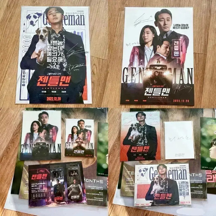 비공식작전 싸인포스터아트카드필름마크스페셜티켓시나리오카드하정우주지훈영화굿즈 이미지