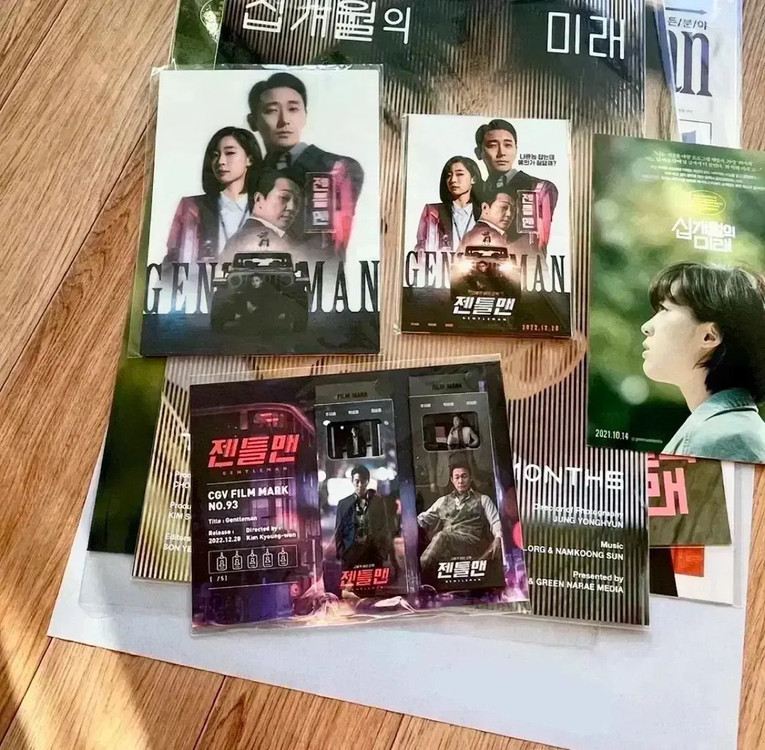 비공식작전 싸인포스터아트카드필름마크스페셜티켓시나리오카드하정우주지훈영화굿즈 이미지