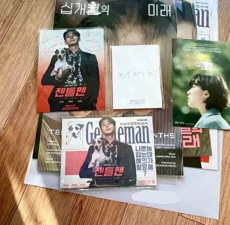 비공식작전 싸인포스터아트카드필름마크스페셜티켓시나리오카드하정우주지훈영화굿즈 이미지