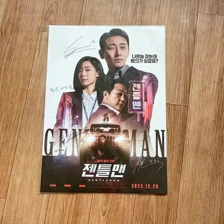 비공식작전 싸인포스터아트카드필름마크스페셜티켓시나리오카드하정우주지훈영화굿즈 이미지