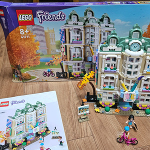 레고프렌즈 아트스쿨