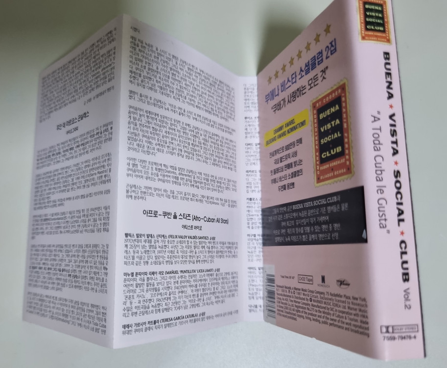 부에나비스타소셜클럽 2집 카세트테이프 / 쿠바--4