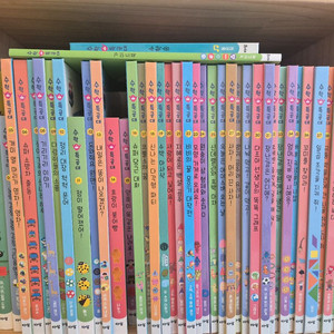 수학특공대 42권, 가이드북, 수학송북 깨끗