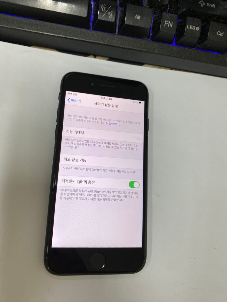 아이폰7 매트블랙 A급 128GB 배터리90% 인스타 사진폰 빈티지 카메라폰 207027--2