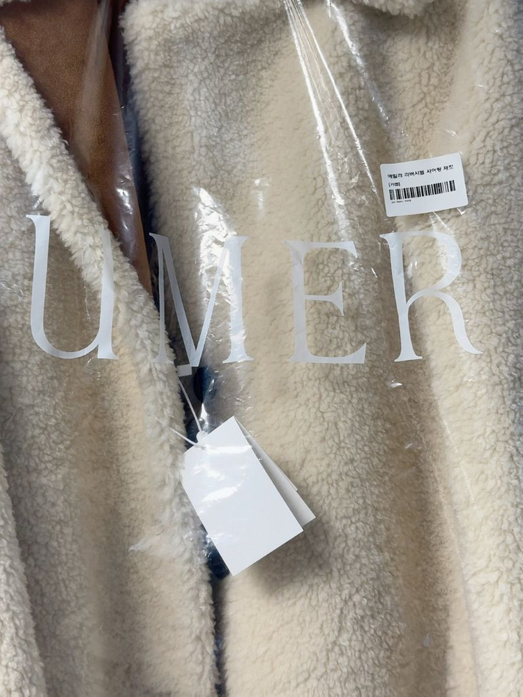 (umer) 유메르 리버시블 시어링 코트 무스탕 새제품 이미지