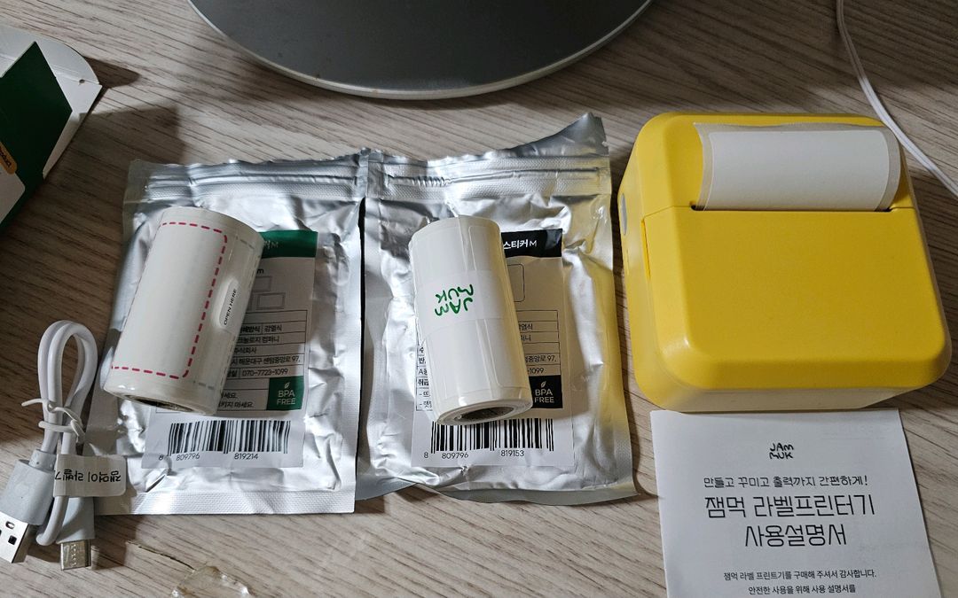 잼먹 멀티 라벨 프린터기 판매--2