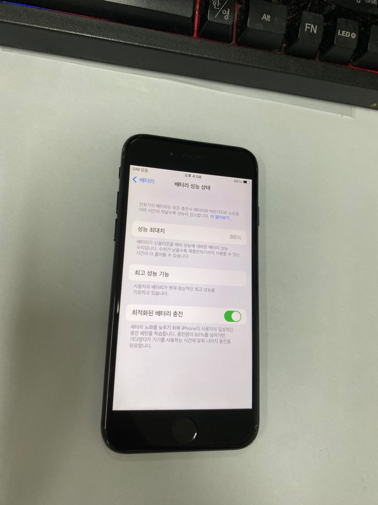 아이폰7 매트블랙 32GB 무잔상 배터리86% 감성빈티지 사진폰 레트로 인스타 카메라폰 206032--2