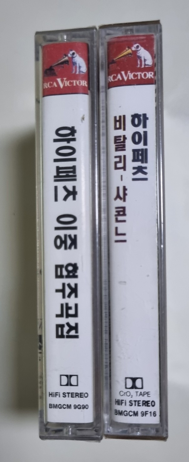 하이페츠 더블 콘체르토/하이페츠 Bach 콘체르토 - 미개봉 카세트테이프 2장--2