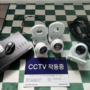 CCTV세트