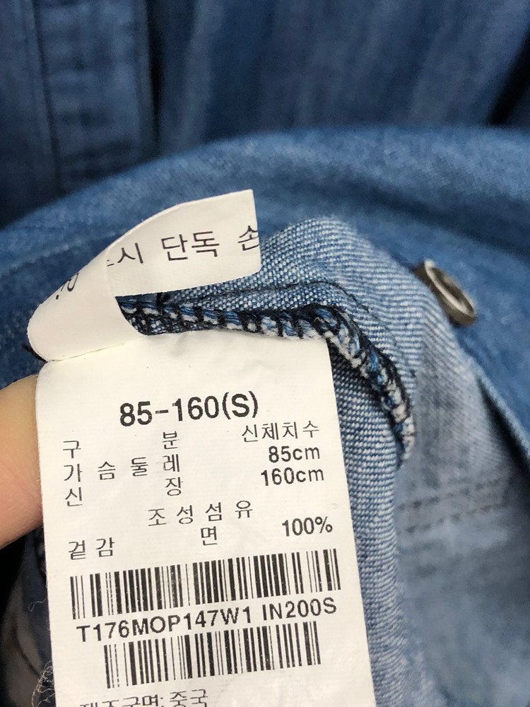 써스데이아일랜드 자수 데님 원피스 S--6