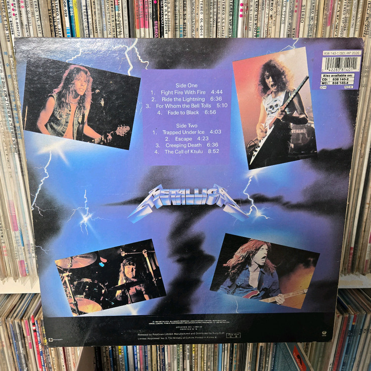 메탈리카 lp판--1