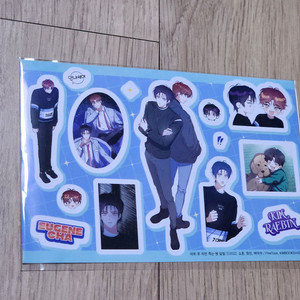 데못죽 데뷔못하면죽는병걸림 한정판 굿즈 팝니다